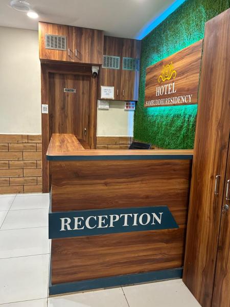 Hotel Samruddhi Residency, Đặt  Jamnagar Gujarat