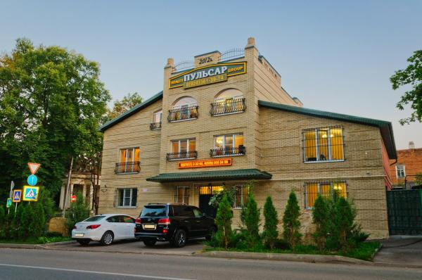 Pervyij Dohodnyij Dom Guest house